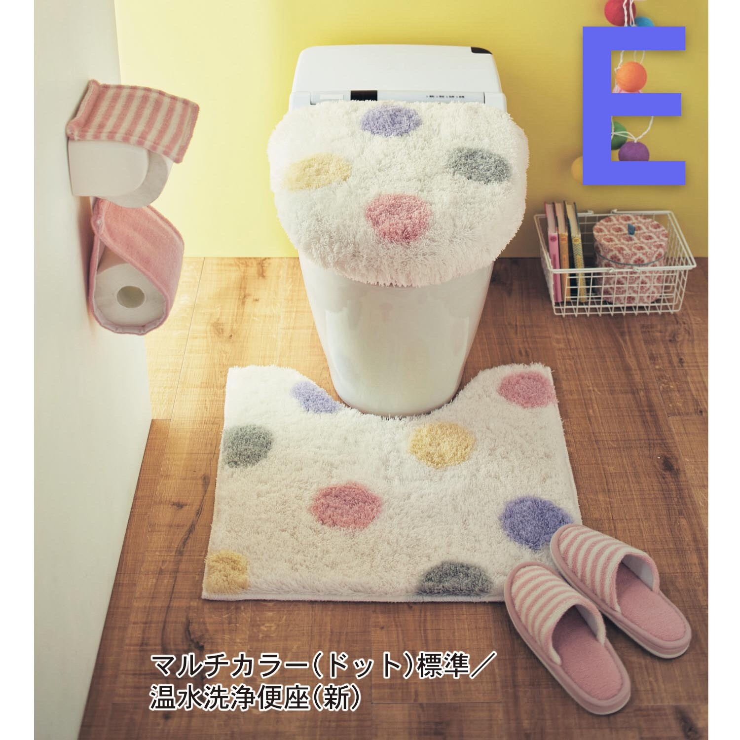 化粧室目隠し 3眼目揃え トイレマット セット トイレカバー トイレカバーセット 北欧 点素質 ネコ柄 花柄 ボーダーライン柄 ハワイアン マイクロバルカンファイバー 40mm ふんわり あったか 洗う暖房モデル O U型 ナチュレ トイレマットセット トイレセット 可愛い