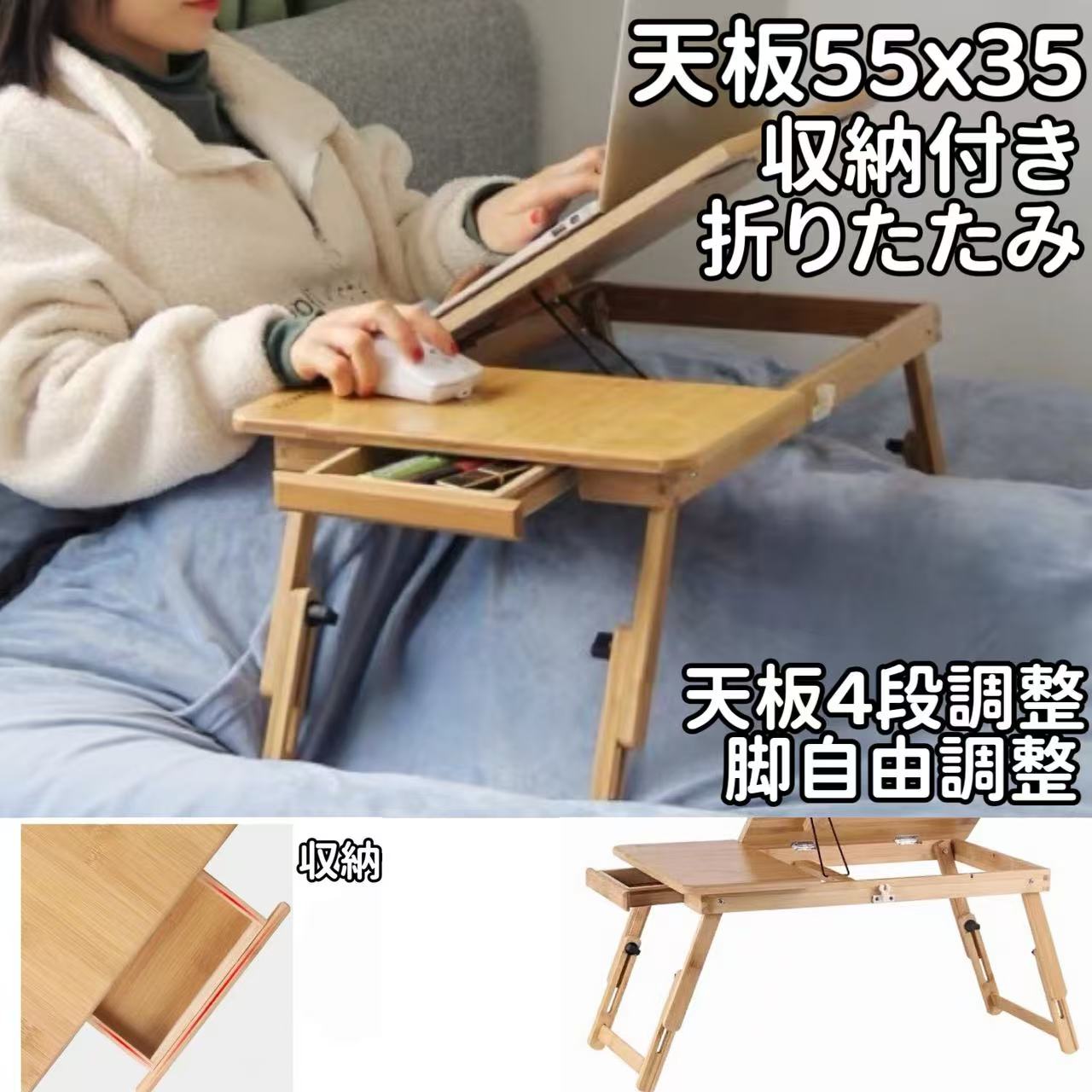 ローテーブル 収納 折りたたみ 幅55cm 高さ調整 高さ20cm 高さ 25cm 軽量 北欧 テーブル 一人用 収納付き アウトドア 折り畳みテーブル パソコン 一人暮らし おしゃれ リビングテーブル こたつ フォールディングテーブル 折れ脚テーブル コンパクト 奥行35 木製ローテーブル