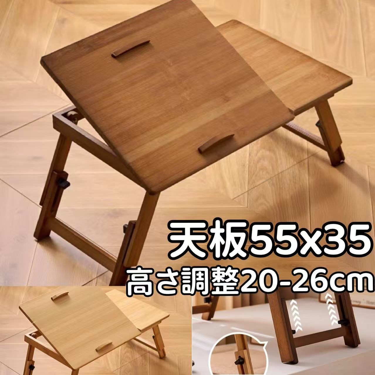 ローテーブル 折りたたみ 高さ調整 幅55cm 高さ20cm 高さ 25cm 軽量 北欧 昇降式テーブル アウトドア 折り畳みテーブル パソコン 一人暮らし おしゃれ リビングテーブル こたつ 折れ脚テーブル フォールディングテーブル 折れ脚テーブル コンパクト 奥行35 木製ローテーブル