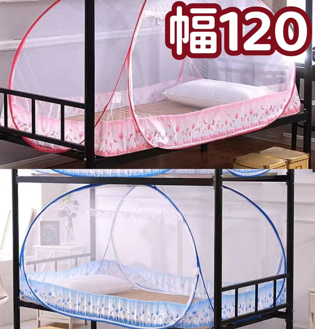 【新品・未使用】蚊帳 お手軽ワンタッチ ゆったりシングル ４個セット 楽天市場】折り畳み式 蚊帳 ワンタッチ 蚊帳テント 虫除け