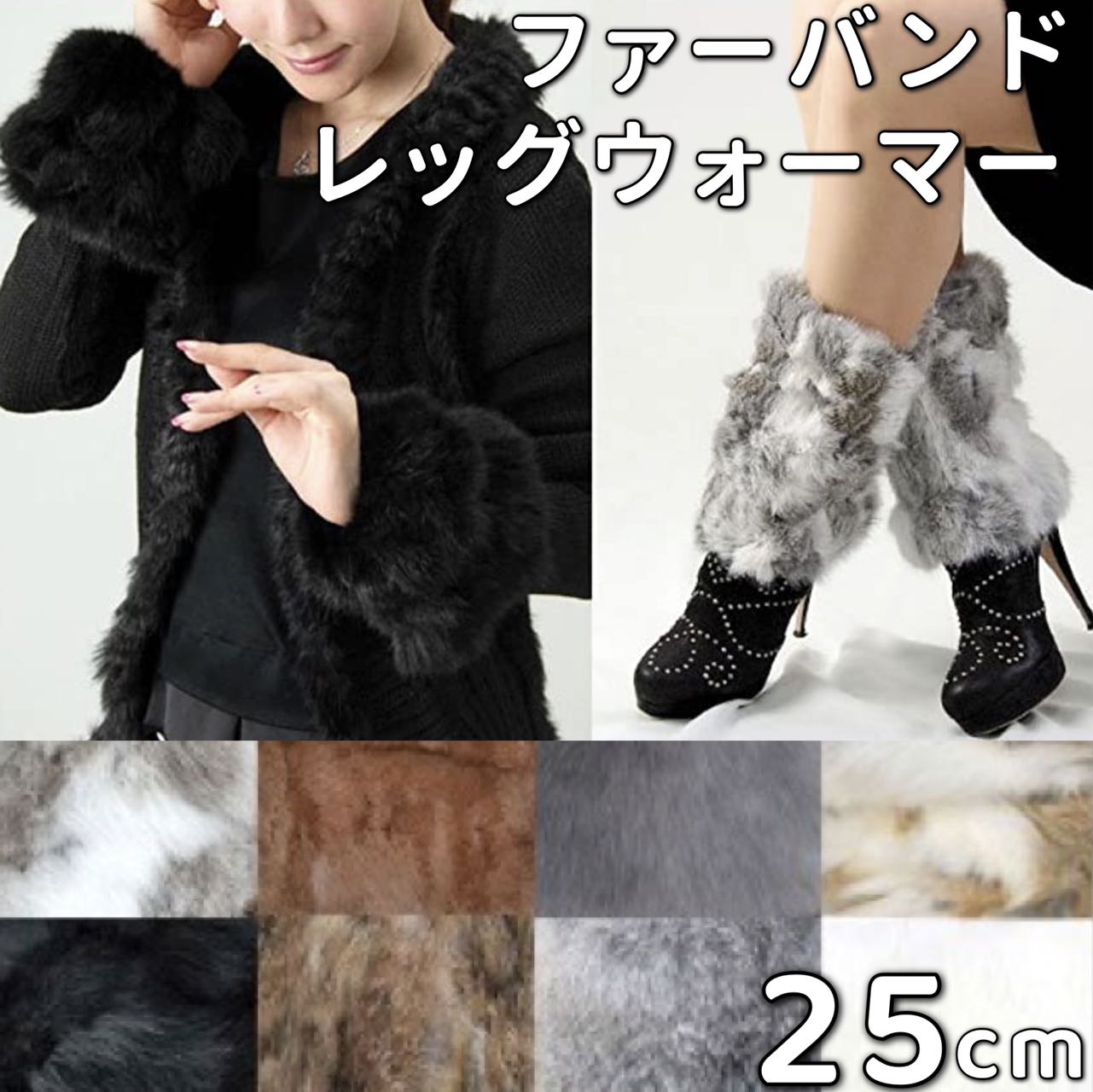 BRIEFING ブラックファー付レッグウォーマー 楽天市場】リアルファーレッグウォーマー 30cm ロング レディース