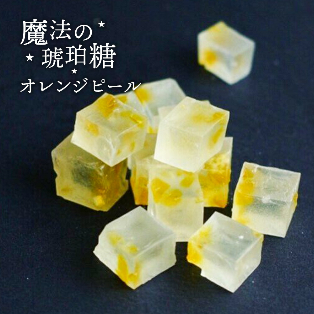 琥珀糖ページ 楽天市場】魔法の琥珀糖 コーヒー 45g 琥珀糖 和菓子 宝石 魔法 寒天