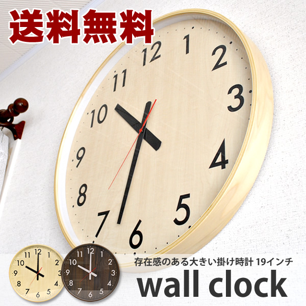 未使用 特大 壁掛け時計 19インチ オフィス 事務所 待合室 会社 業務 ウォールクロック 掛け時計 大きい時計 ステップムーブメント 