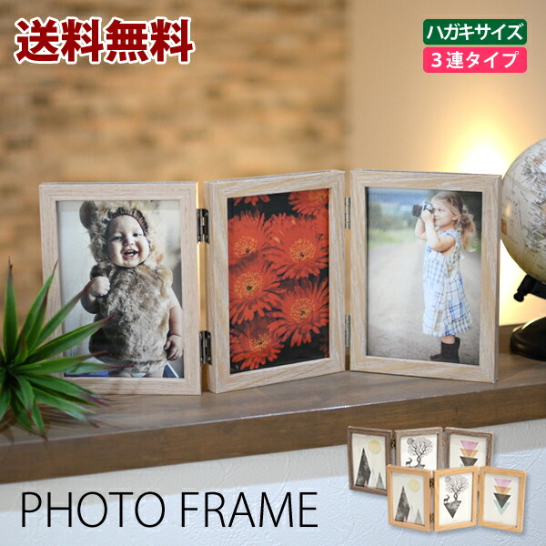 フォトフレーム 3客セット Amazon.co.jp: Rieibi チェキ フォトフレーム、 3インチ写真用フレーム