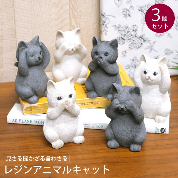 アンティーク　置物セット 楽天市場】置物 オブジェ SL おもちゃ アンティーク調 おしゃれ