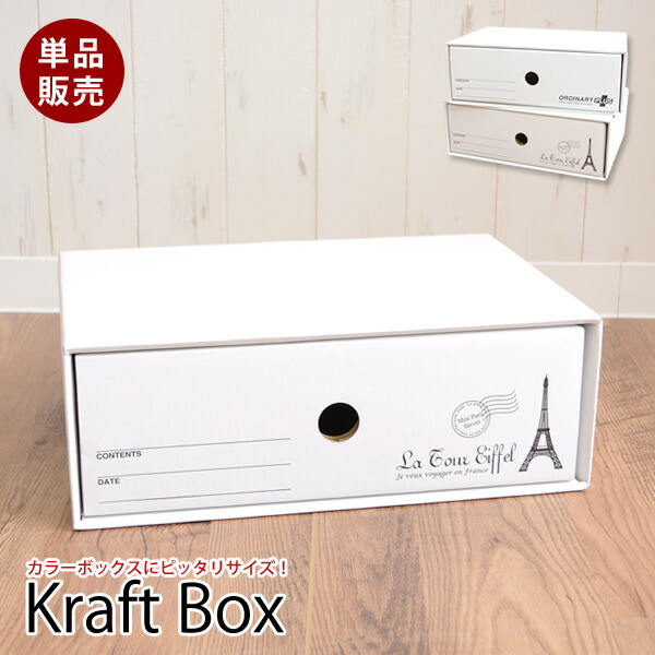楽天市場】クラフトボックスS 収納ボックス フタ付きダンボール