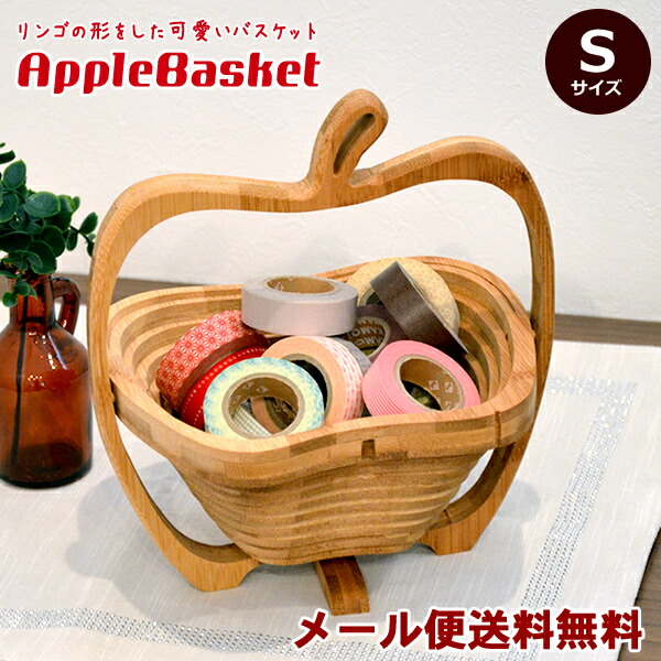 apple_maple_s_001-2.jpg