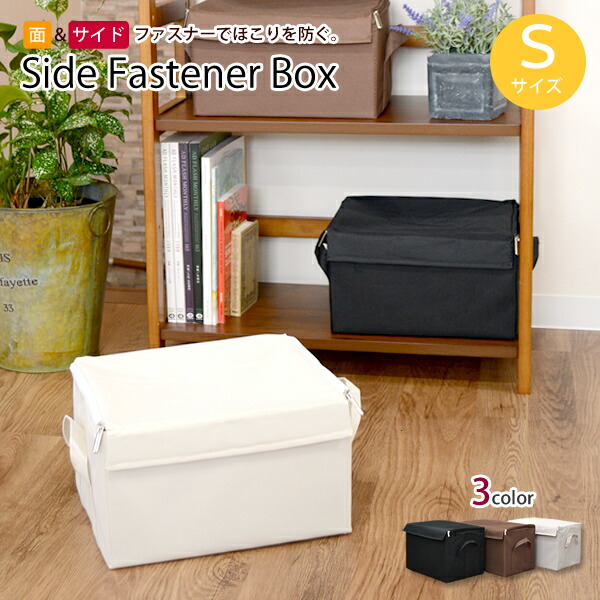 楽天市場】積み重ねできる 窓付収納ボックス 浅型24L AS9-TMS40 /中が