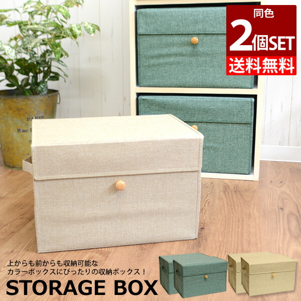 カラフル収納ボックス 7個セット 楽天市場】ホワイトのみ予約販売(7月下旬頃出荷予定