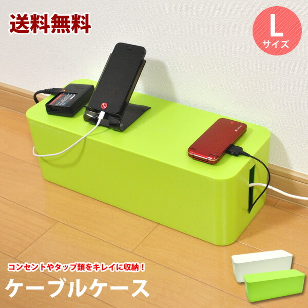 Vロール 　USBケーブル、収納袋付き cable_case_003.jpg