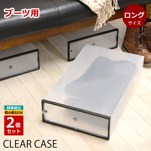 clear_frame_long1-2.jpg