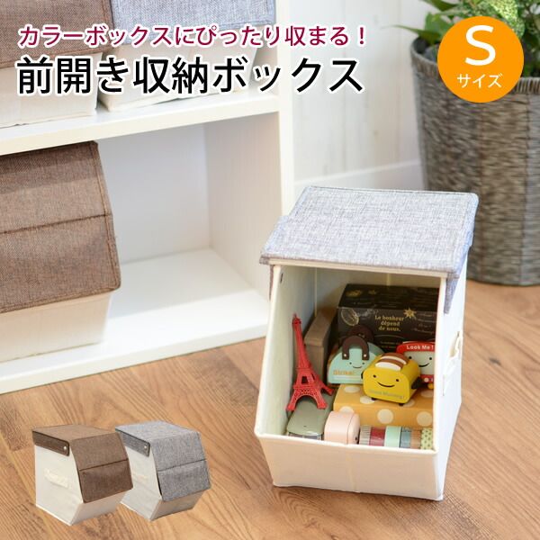 レアカラー　フラップ収納ケース　キャリコ 積み重ねたまま取り出せる「キャリコ」シリーズ｜ホームセンター