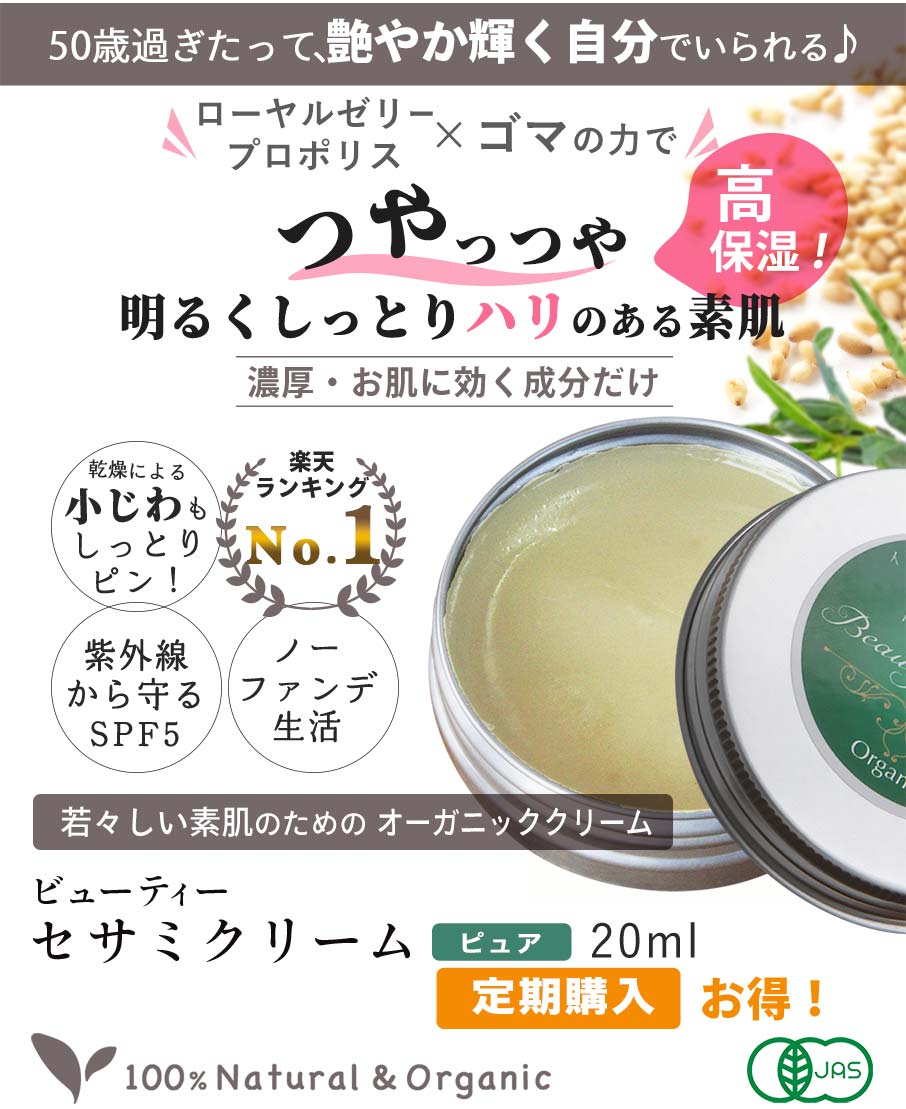 肌に保湿、栄養を与えるクリームです。今日届いた未開封の商品です。 はだらいく ベビースキンクリーム しっとり 無香料 ・お風呂で