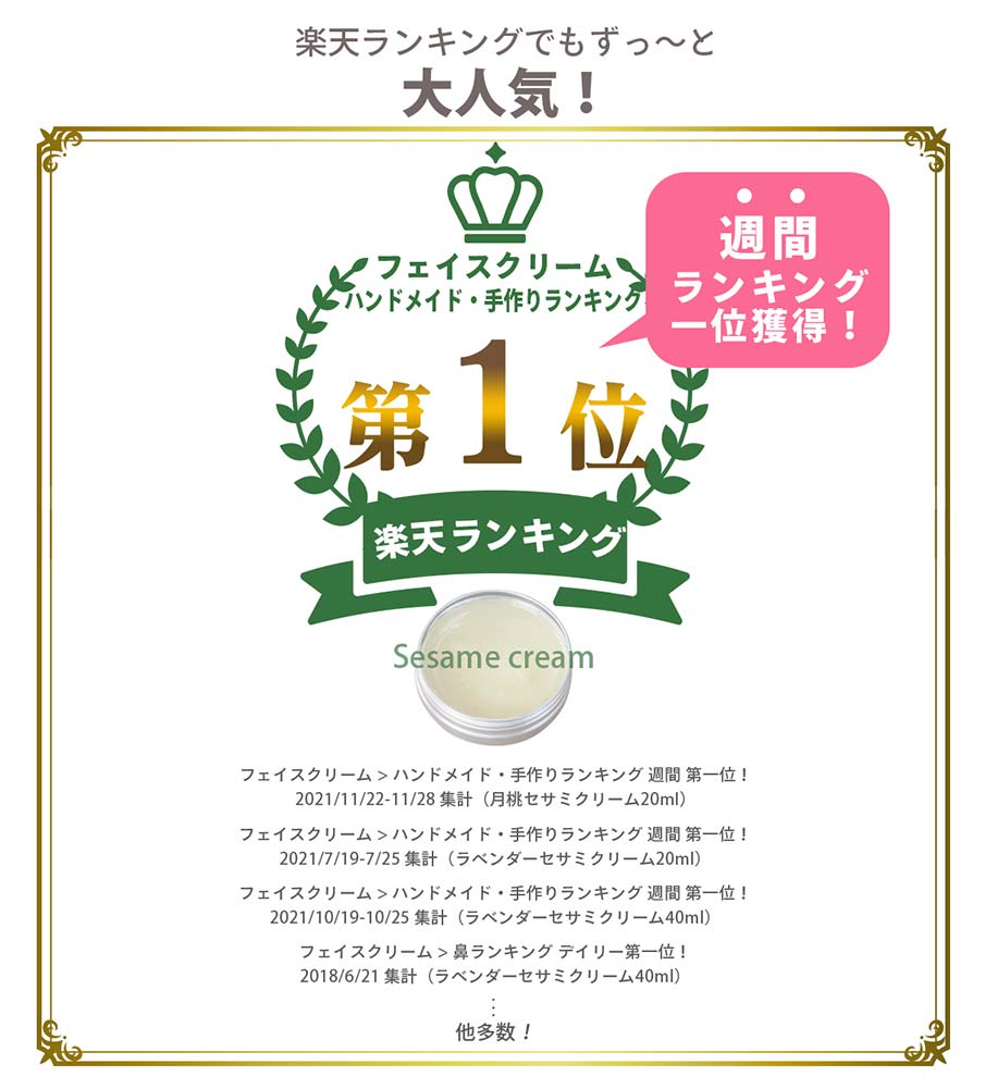 メディカルセラム バーニングセル 100g (弱酸性・保湿クリーム)