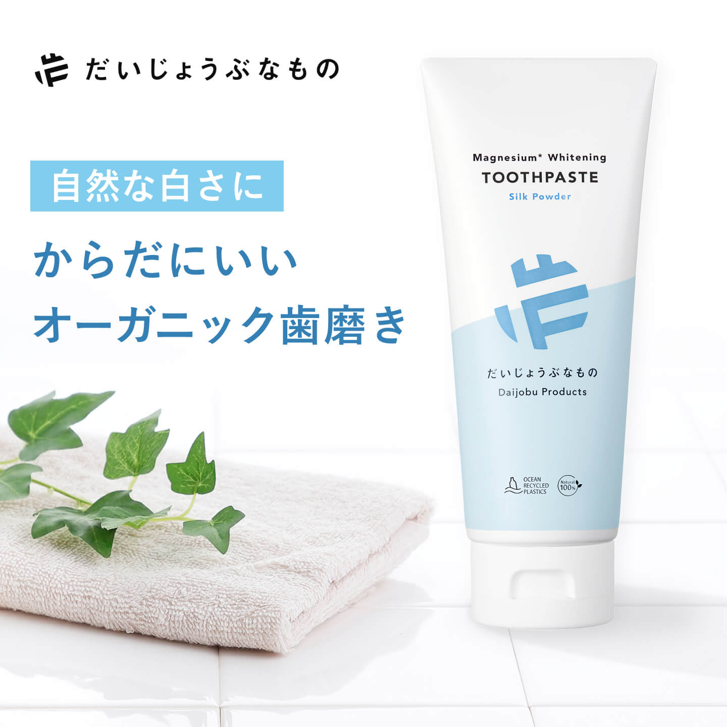 【最大限度2,000円OFF引き換え証】セサミを付け届け通貨価値で買える挙げ句の果ての百貨店SALE
