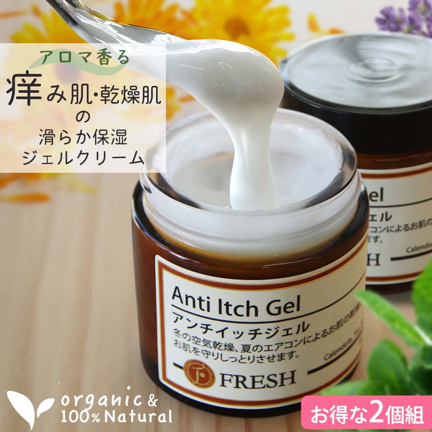 楽天市場 メドウズ シアバター 50ml オーガニック ベタつかない 無添加 送料無料 保湿クリーム 顔 全身 手指 ハンドクリーム ボディクリーム ギフト 植物オイル 植物性脂肪分 天然 自然派 スキンケア ヘアケア 髪 唇 高保湿 敏感肌 乾燥肌 女性 メンズ シアナッツバター