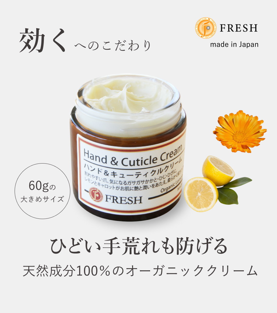 スーパーSALE10％OFF!】 効く ハンドクリーム オーガニック