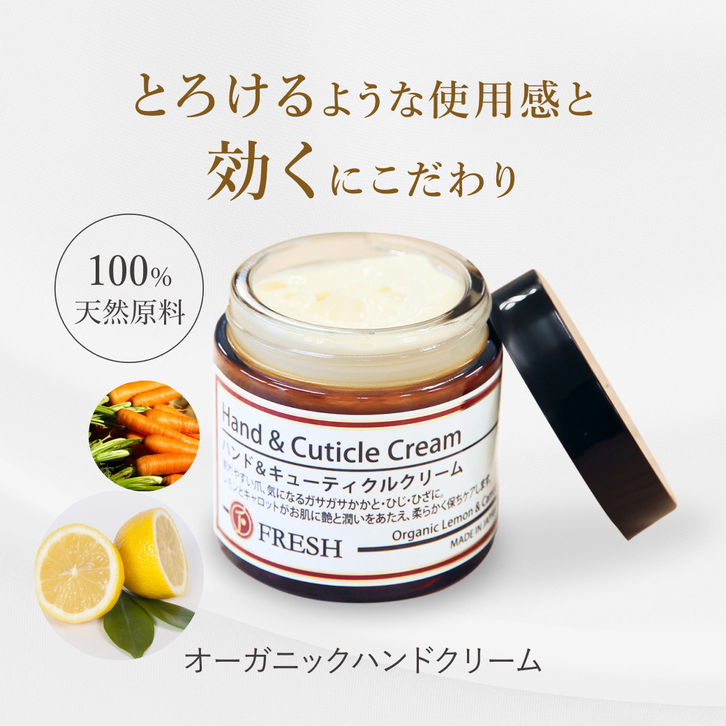 楽天市場】べたつかない ボディクリーム 保湿 ボディ用 ボディ