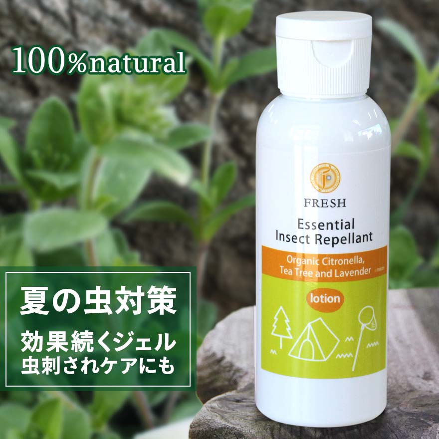 楽天市場 虫がこない 塗るタイプのアロマジェルインセクトリプラント フレッシュ 旧コーラルムーン社 ディート不使用 虫 オーガニック ハーブ 植物 肌 シトロネラ ペパーミント ラベンダー ユーカリ ローズマリー 100 ナチュラル ミロビーナ 美ナチュラル