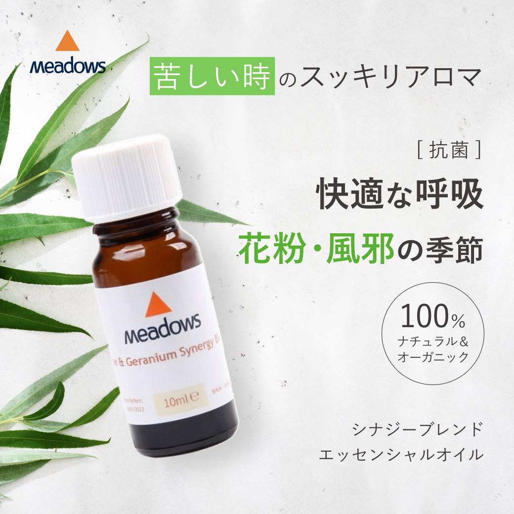 楽天市場】アロマオイル ローズ＆ゼラニウム シナジーブレンドオイル