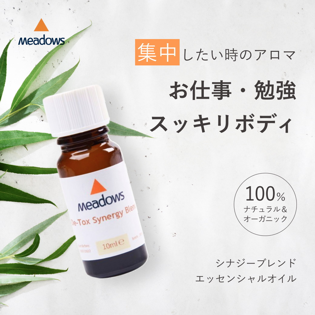 【オイル増量中　100ml】(送料無料)アロモア本体＋ローズゼラニウムブレンド オイル増量中 100ml】アロモア本体＋ローズゼラニウムブレンド