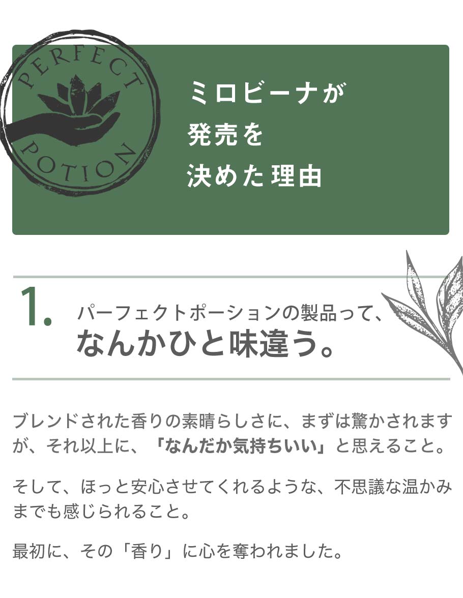 【保湿剤入り】 ハンドスプレー アルコール 75% アロマ パーフェクトポーション 50ml ハンドミスト オーガニック 無添加 保湿 天然 携帯用 ギフト 敏感肌 ラベンダー ティーツリー レモン いい香り おしゃれ 手指 エタノール 香り付き スプレーボトル perfect potion