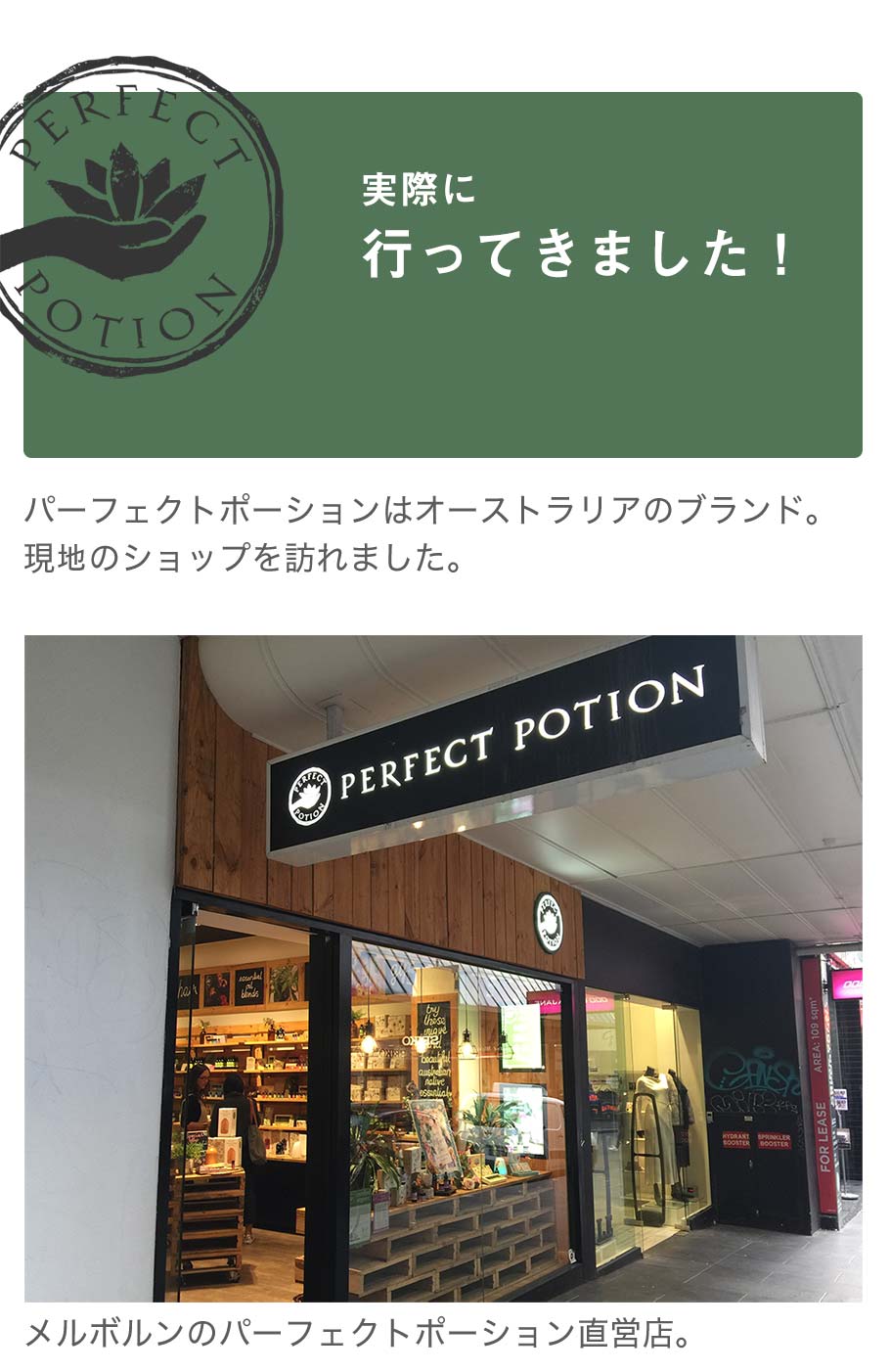 【保湿剤入り】 ハンドスプレー アルコール 75% アロマ パーフェクトポーション 50ml ハンドミスト オーガニック 無添加 保湿 天然 携帯用 ギフト 敏感肌 ラベンダー ティーツリー レモン いい香り おしゃれ 手指 エタノール 香り付き スプレーボトル perfect potion