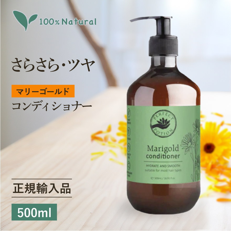 楽天市場】正規品【ポンプ 大容量500ml】 シャンプー カモミール