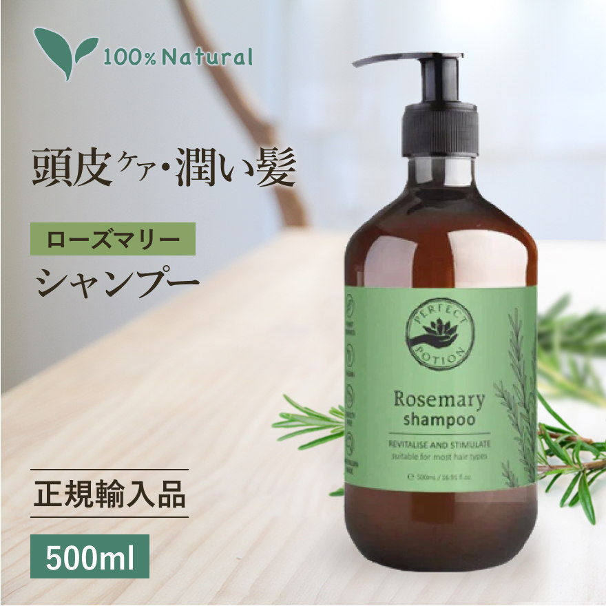 楽天市場】正規品【ポンプ 大容量500ml】 シャンプー カモミール