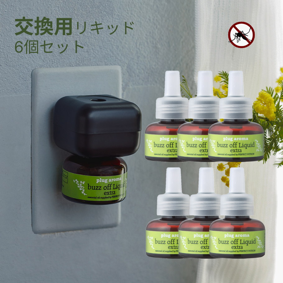 【バラ売り不可】アロマ軸植物族【エクストラ付き】 バラ売り不可】アロマ軸植物族【エクストラ付き】 - メルカリ