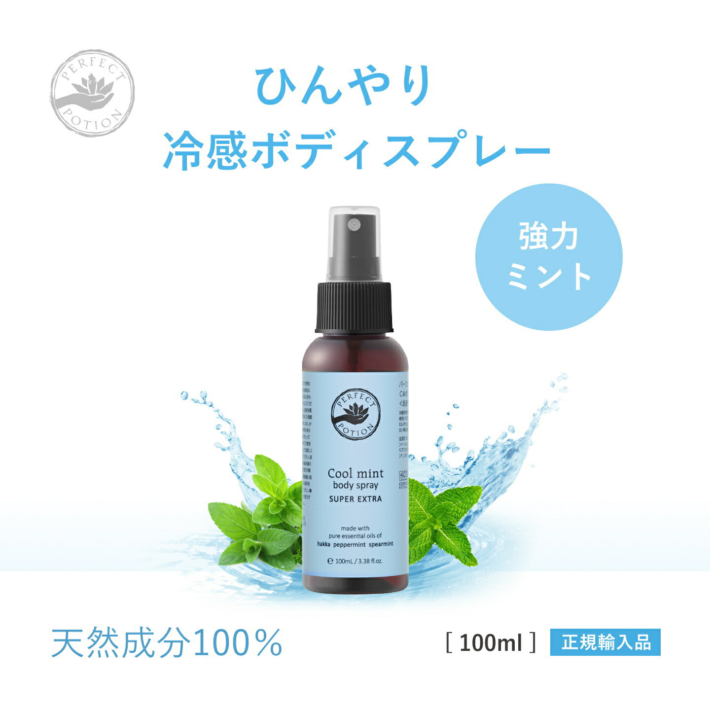 【最大限度2,000円OFFクーポン券】セサミを付け届け通貨価値で買える一巻の終わりの百貨店SALE