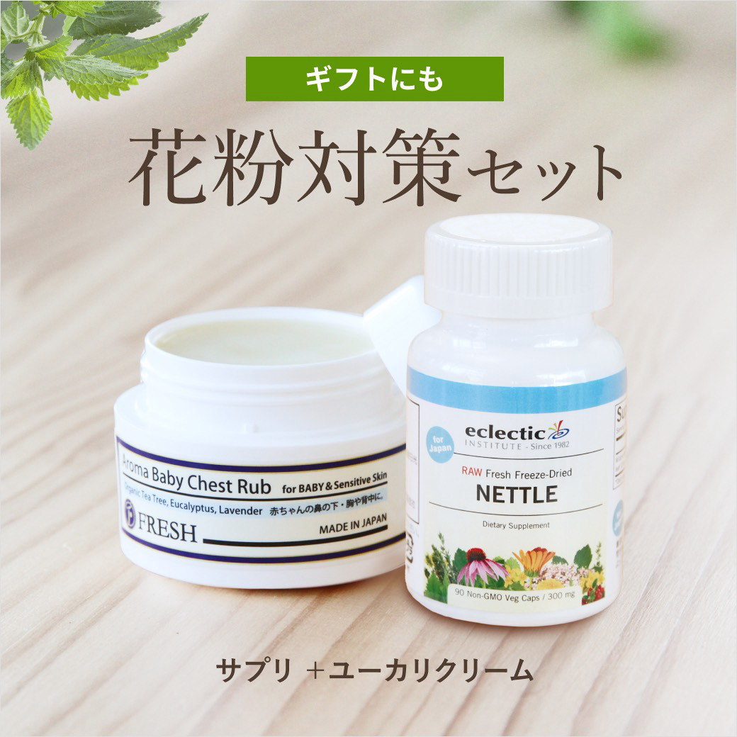 ミロビーナの定期買いもとめる｜素はだ世話をするをお得に続ける