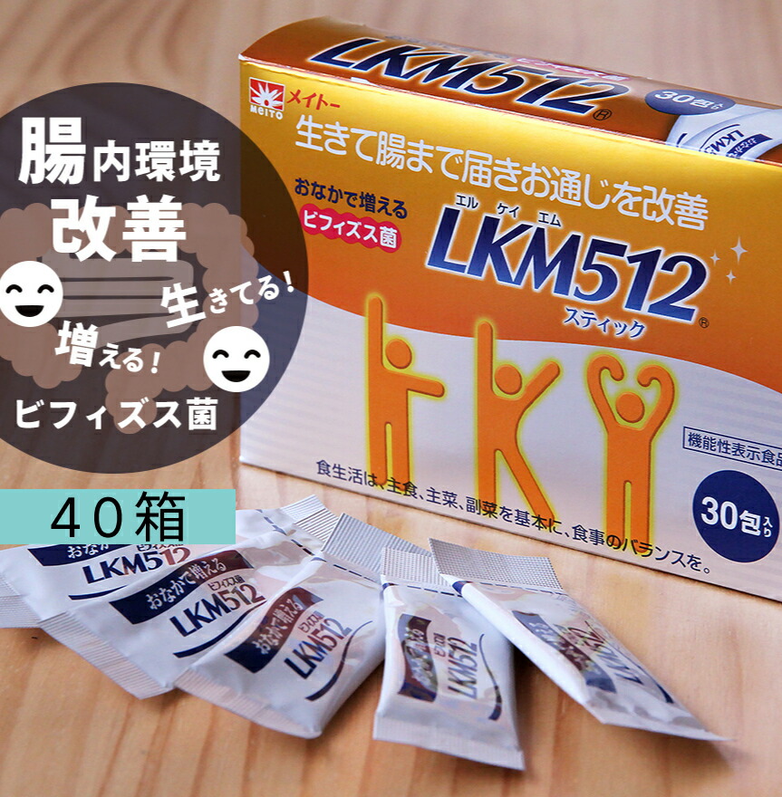 ミライト　ビフィズス菌　BB12 8個セット ミライト ビフィズス菌 BB12 8個セット ミライト ビフィズス菌