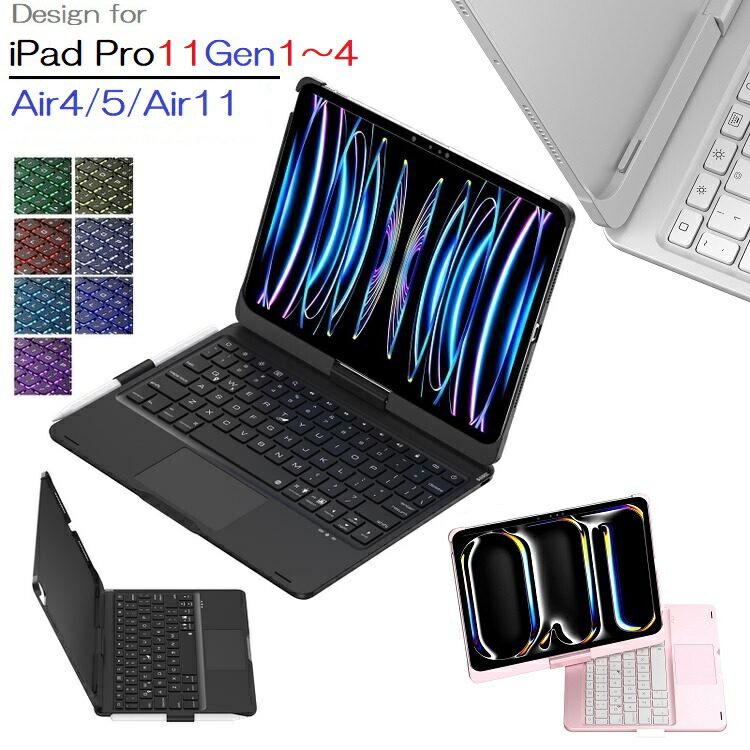 美品 iPad Pro 256GB＋Cellular キーボードセット 楽天市場】iPad Pro 11インチ (M4) 2024年版/iPad 11