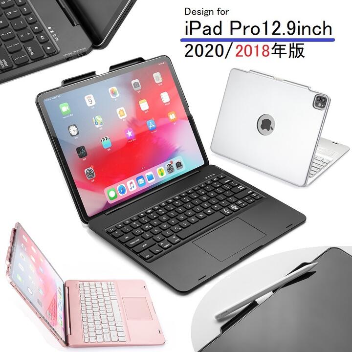 楽天市場 Apple アップル 純正 Ipad Pro 12 9インチ 第1世代 第2世代 用 Smart Keyboard 日本語 Jis配列 スマートキーボード ケース 保護カバー Mnkt2j A バリューマックス