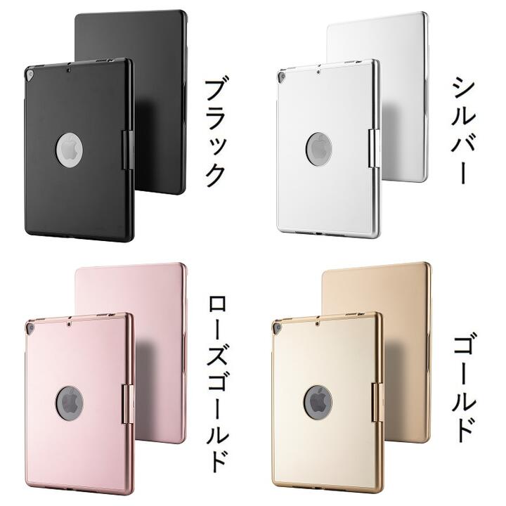 F360pros Ipad 10 2インチ 順序数8 7ジェネレーション 19齢異体 Ipad Pro 10 5インチ Air3 19生きる Bluetooth ラジオ 鍵盤 苦しい 陳列棚 ノートブック手あい 7色合い後ろ側火鑽り利運 オートお休み目あて 360折変わり目 ブラック 銀鼠 ゴールド ロゼゴールド