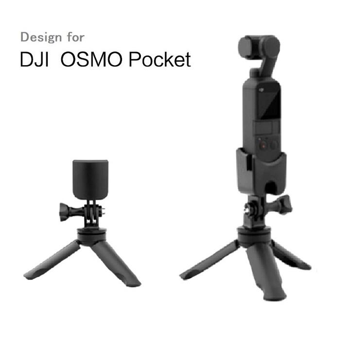 DJI OSMO POCKET1台u0026付属品 免税物品 - www.woodpreneurlife.com