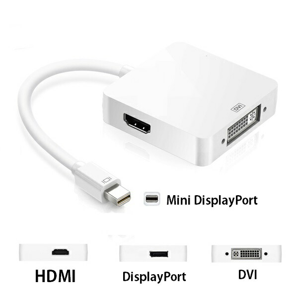 楽天市場 送料無料 Mini Displayport Thunderbolt To Hdmi Dvi Displayport 変換アダプタ Mini Dp Dvi 24 1 ピン Dp Hdmi 1080p For Apple Macbook Macbook Pro Imac Macbook Air Mac Mini Microsoft Surface Pro 1 2 3 Thinkpad Carbon X1 Seriesなど対応 Mahsalink