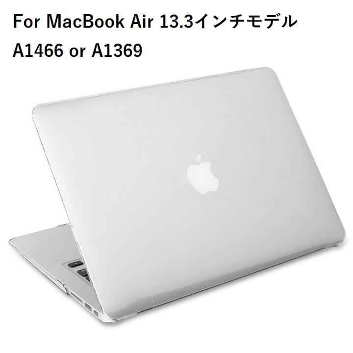 楽天市場 Macbook Pro 13 ケース Air13インチ A1932 18年 179 年 Air 11インチ Pro Retina ディスプレイ 13インチ Retina 12インチ 機種別 クリア ハードケース 上下カバー 分離式 保護ケース シェルケース クリア ホワイト 2カラー選択 Mahsalink 楽天市場 Macbook Pro 13 ケース Air13インチ A1932 18年 179 年 Air 11インチ Pro Retina ディスプレイ 13インチ Retina 12インチ 機種別 クリア ハードケース 上下カバー 分離式 保護ケース シェルケース クリア ホワイト 2カラー選択 Mahsalink