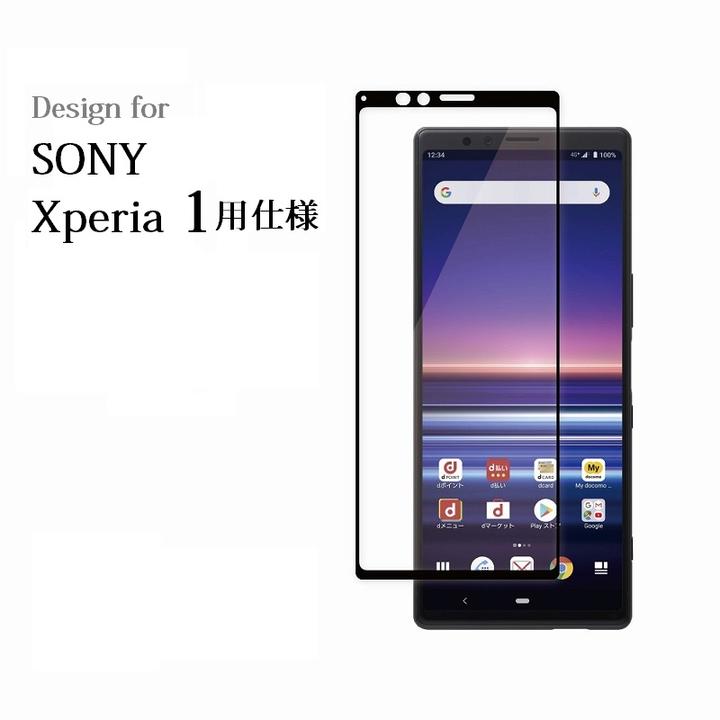 Mahsalink Prevention Of Amount Of Sony Xperia 1 Ace So 02l Xz2