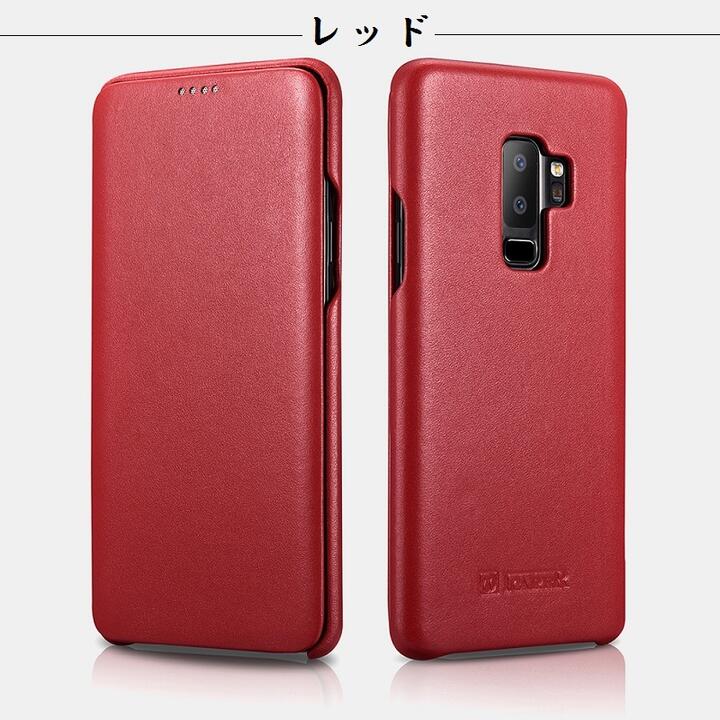 楽天市場 正規品 Icarer ギャラクシー S9 Plus 6 2インチ Galaxy S9 Sc 03k Docomo Galaxy S9 Scv39 Au専用 本革 曲線 エッジ ラグジュアリー レザー フリップ ケース マグネット吸着 横開き スマホカバー Luxury Series G150 ブラック ネイビー レッド 3カラー