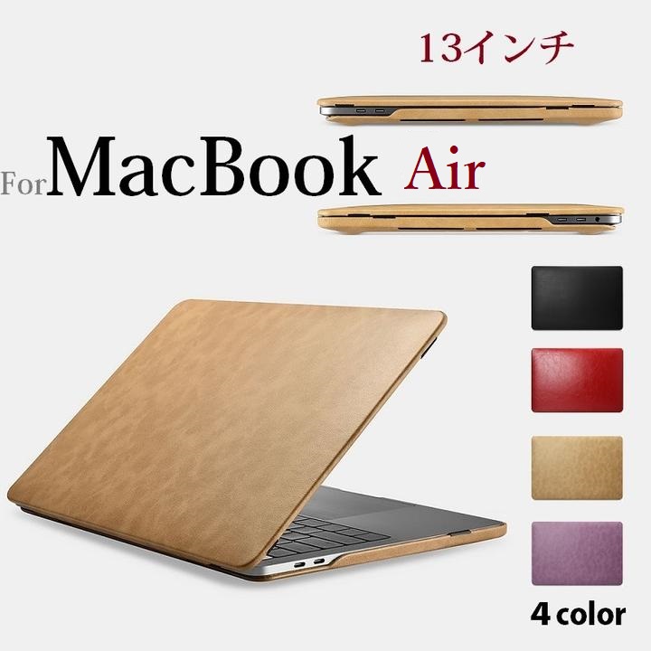 名作 iCARER MacBook Air 13インチ 13.3inch 2018 2019 2020年モデル