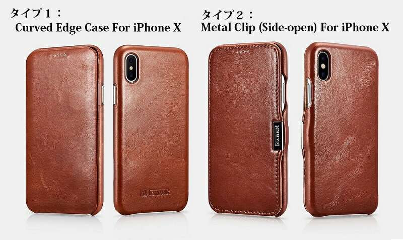 icarer iphone 8 case icarer iphone 8 case