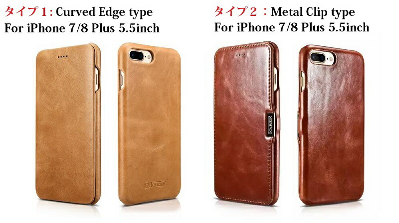 icarer iphone 8 plus case icarer iphone 8 plus case
