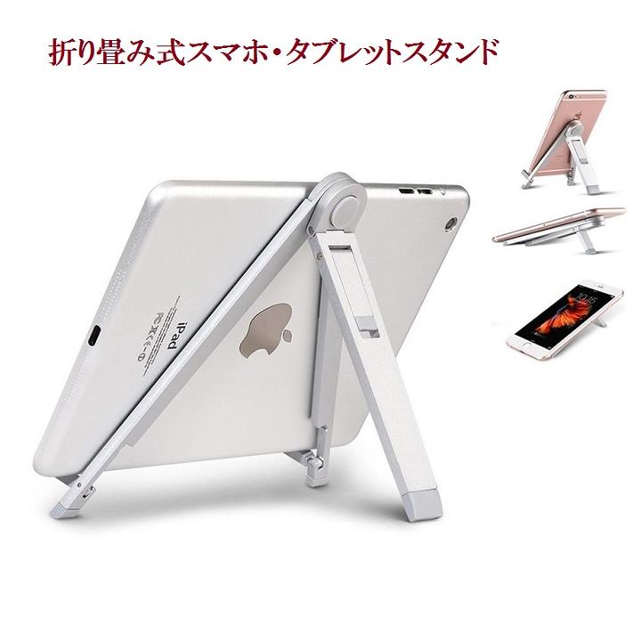 Mahsalink Tablet Stands Smartphone Stands Eye Pad Folding Desk