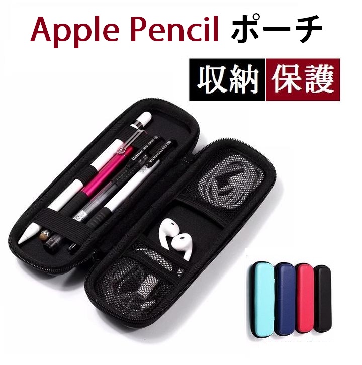 楽天市場】Apple Pencil2 Apple Pencil ワイヤレス充電ボックス