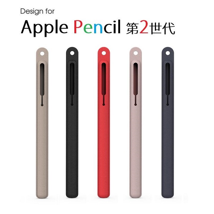 楽天市場】Apple Pencil ケース Apple Pencil2 ケース 本革ケース