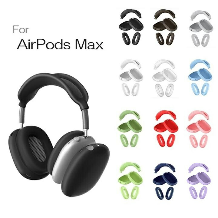 楽天市場】ヘッドバンドカバー Apple AirPods Max対応 洗濯可能