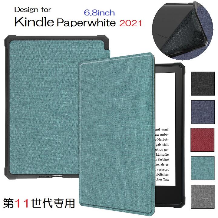 市場 Amazon 2021 デニム調 ケース 布紋 Paperwhite オートスリープ機能 Kindle 保護ケース 電子書籍用 6.8インチ用  TPU カバー 11世代