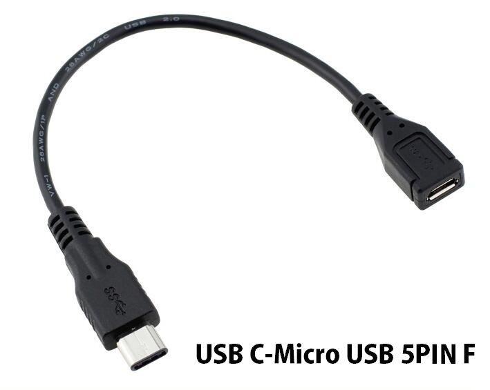 楽天市場 送料無料 Usb Type C To Usb2 0 Micro Usb 変換ケーブル 15cm Usb C Micro Usb 5ピン アダプタ ケーブル オス メス Usb C L字 Usb C 選択 Mahsalink